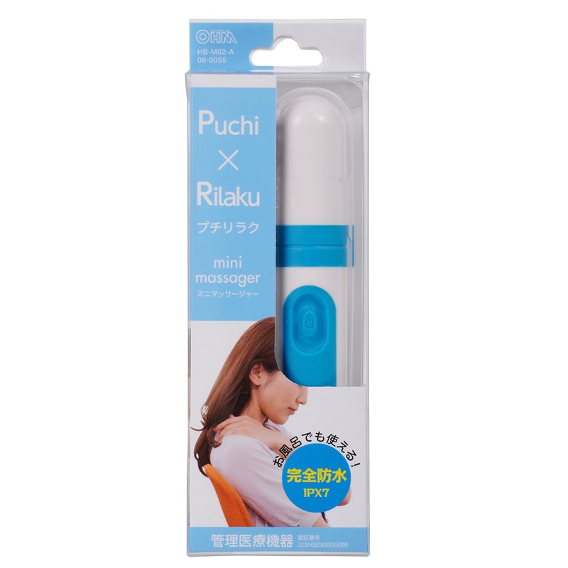 Ohm Electric HB-M02-A 08-0055 OHM Household Electric Massager, Petit Lilaku