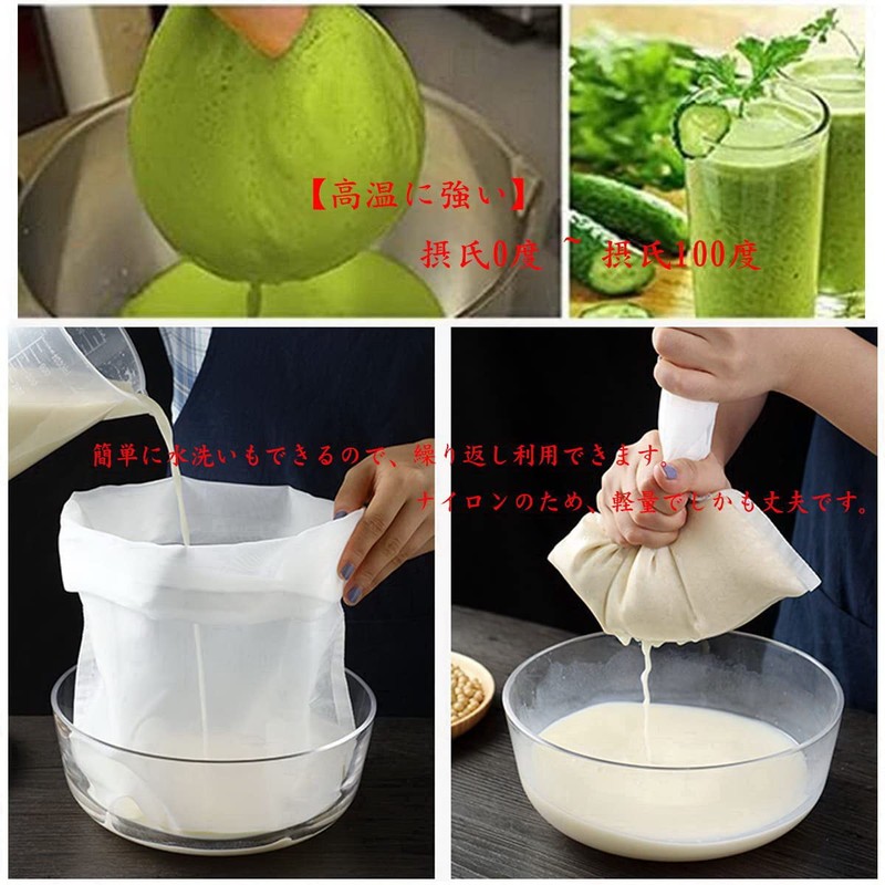 Heat Resistant Strainer for Food Strainer, Filter Net, Heat Resistant