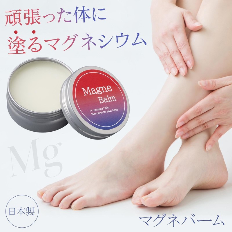 Como Life Magnesium Body Massage, Improves Blood Circulation, Moisturizing, Full