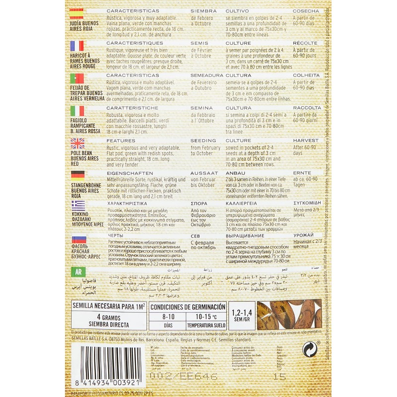 Organic Seeds - Red Trellis Beans Buenos Aires (20-50 Seeds