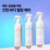 Nature Republic 1+1 silky grime shower / 네이처리퍼블릭 1+1 매끈매끈
