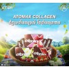 Atomax ទេពបូព្រឹក TBP Atomax Collagen ទេព បូព្រឹក ខលឡាចេន ជំនួយស្បែកស្អា