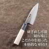 KAI_GROUP Seki Sugaku Silver Life Stainless 105 mm AK 5060