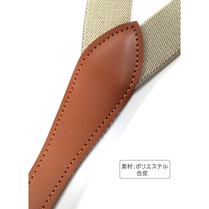 Laquest Y-Type Suspenders, 1.0 inch (25 mm) Wide, Back Side,