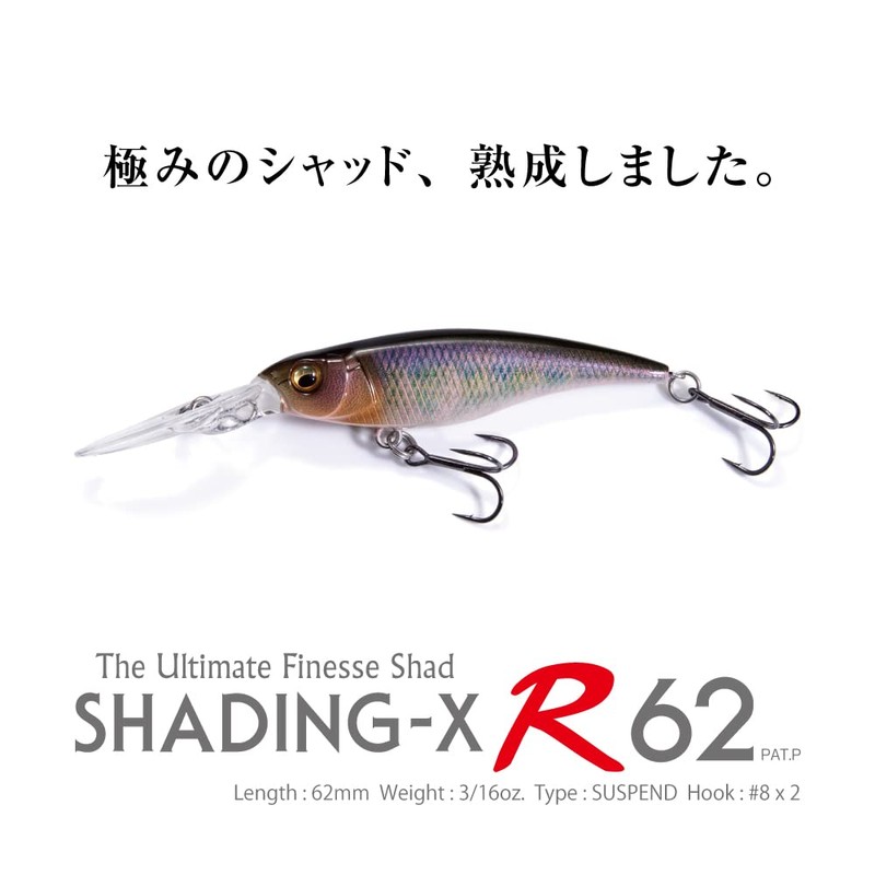 Megabass Shading-X R 62 Candy Shrimp