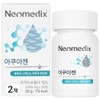 Neomedix Aquagen Aqua Formula Hyaluronic Acid Aqua Shell TG Inositol, 2, 30 tablets / 네오메딕스 아쿠아젠 아쿠아포뮬러 히알루론산 아쿠아쉘TG 이노시톨, 2개, 30정