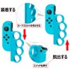 Fit Boxing/Fit Boxing 2 Controller Grip for Switch Joycon Controller