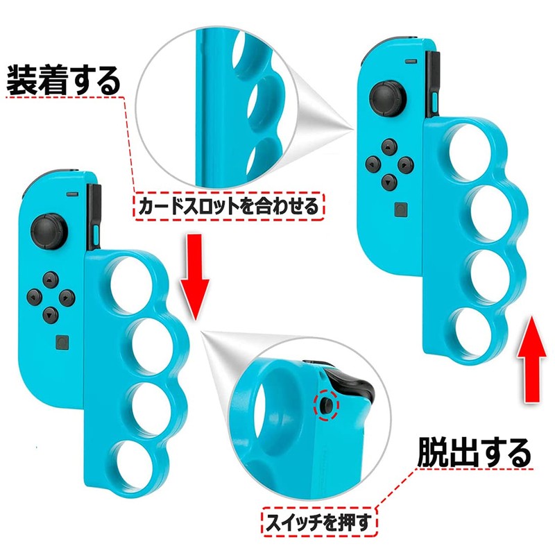 Fit Boxing/Fit Boxing 2 Controller Grip for Switch Joycon Controller