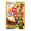 大森屋 パリパリわかめ姉貴 甘辛韓国ごま油風味 30g×10個