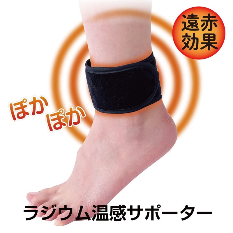 Radiium warm supporter (hand/ankle)