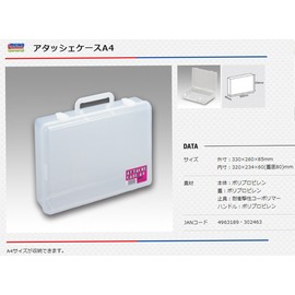 MEIHO Attache Case A4 Clear