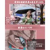 NINEMAX Parasol, Folding Umbrella, Ultra Lightweight, One-Touch, Automatic Open/Close, Compact,