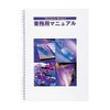 Karl Office Equipment Double Loop Ring TW-10-W