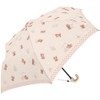 Folding Umbrella, 50cm Kids Folding Umbrella, KUMATAROZ, Beige