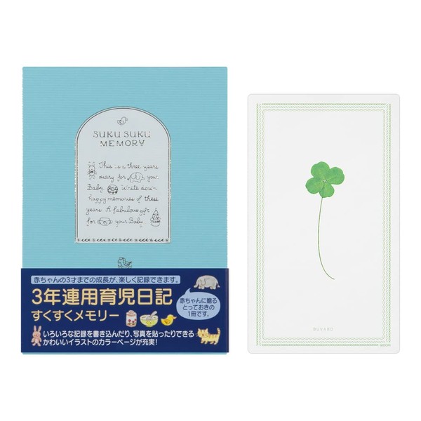 Midori 12191006A Diary, 3 Year Consecutive Use, Light Blue, With