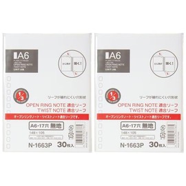 Lihit Lab N1663P Open Ring Notebook, Twisted Notebook, Plain, Set of 2