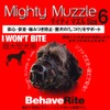Fantasy World Mighty Muzzle Mouth Ring Size 6 MM-6