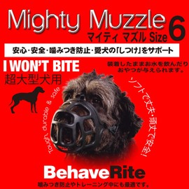 Fantasy World Mighty Muzzle Mouth Ring Size 6 MM-6