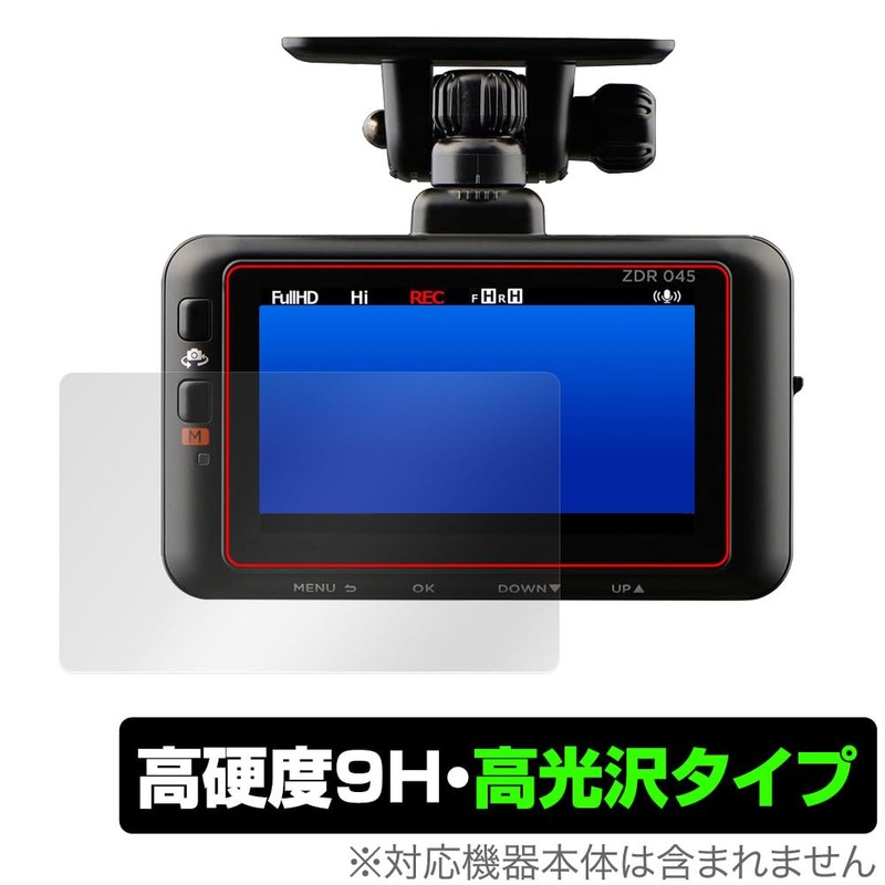 Miyabix COMTEC Drive Recorder, Compatible with ZDR045WL / ZDR045, Protective