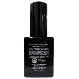 Lebel Geo Fleman Bright Serum 1.8 oz (50 g)