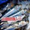 ファイン 極みの発酵黒にんにく黒酢 EPA DHA 黒酢エキス末配合 国内生産 30日分 (1日4粒/120粒入)×2個セット
