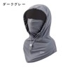 Face Cover, Cooling Neck Guard, Neck Cover, UV Protection, For
