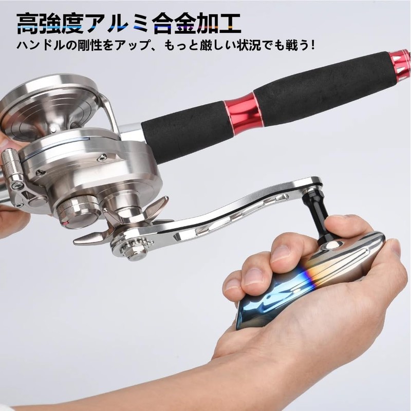 GOMEXUS CL95 Reel Handle for Daiwa and Shimano Bait Reels,