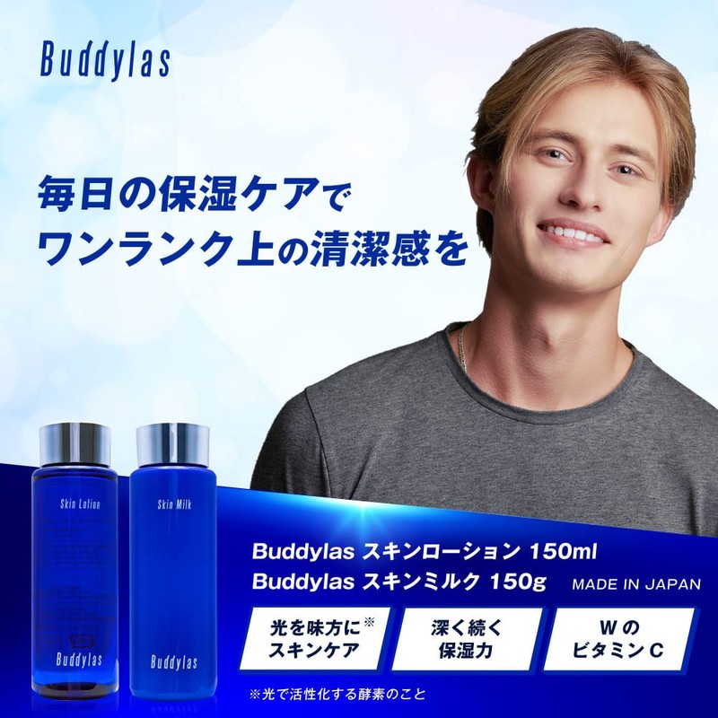 Badiras Basecare Set of 4 Lotion, Lotion, Enzyme, Facial Cleansing