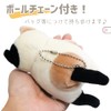 Shinada Global Mochi Series Mochi Cat Plushie, Stuffed Animal, 2.8