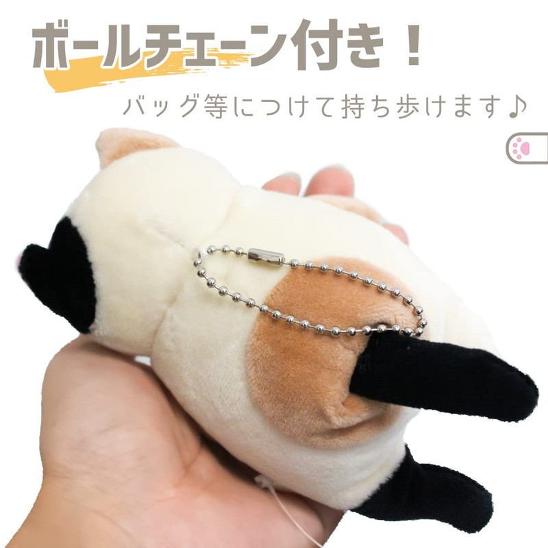 Shinada Global Mochi Series Mochi Cat Plushie, Stuffed Animal, 2.8