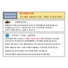 Sum37 Degree Skin Saver Essential Pure Cleansing Water Special Set