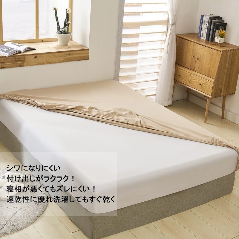 Fitted Sheet, Wide Double, 59.1 x 78.7 x 11.8 Inches
