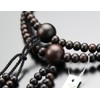 [Special Price] Nichiren Buddhist Beads for Men, Shakuni, Banded Ebony