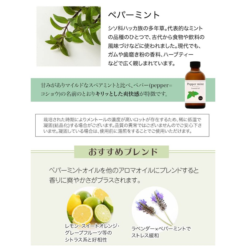 Natural 100% Peppermint Oil 200ml Essential Oil Aroma Oil