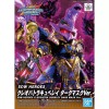Bandai - SD #15 Cleopatra Qubeley Dark Mask Version "SDW