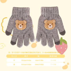 Umeloeo Children's Gloves, 5 Finger Mittens, Smartphone Gloves, Bear, Cute, Stylish, Warm, Fleece Lined, Thick, Knit Gloves, Autumn & Winter, Snow Play, Cold Protection, Windproof, Outings,
