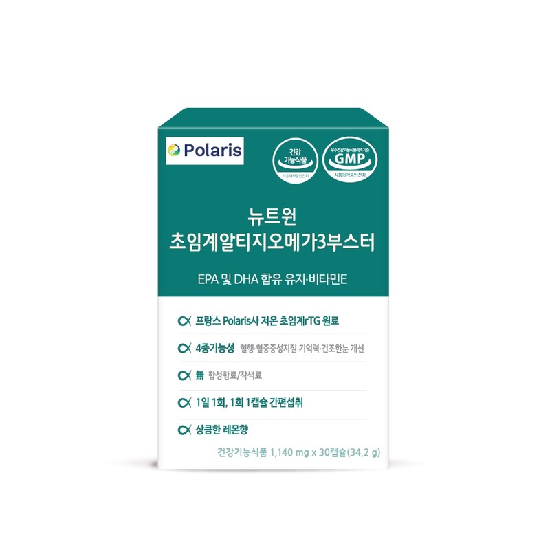 Newt One Super Critical RTG Omega 3 Booster 30 Capsules