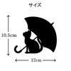 Cat and Umbrella Cutting Sticker Rain-shelter Cat Design Car Sticker