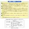 Tamahashi NCS-15BT Neocast Steel Egg Grilled for Bento