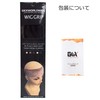 (Thin) GEX Wig Band, Fixed Wig & Wig, Prevents Misalignment,