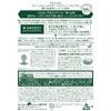 ARGITAL Green Clay Powder Active Trial 0.9 oz (25 g)