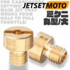 Main Jet Jetsetmoto 10 Size Set, Mikuni Round/Large [8x9] Main