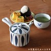 Yusen Roman Light Small Teapot with Tea Strainer, Made in
