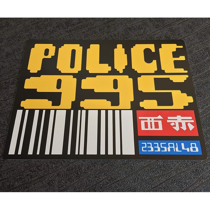 Super6props Blade Runner Police 995 Police Spinner Replica Prop License