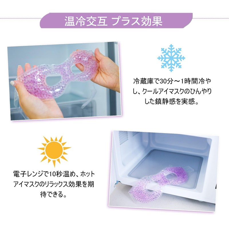 CatMoz Cooling Gel Eye Mask, Eye Rest, Eye Fatigue, Edema,