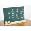 Nihon Rikaku SB-M-GR More Chisel Chalkboard A5 Green