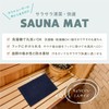 GUSS Sauna Mat, Water Absorbency and Waterproof Type (Washable/Dryer OK/Made