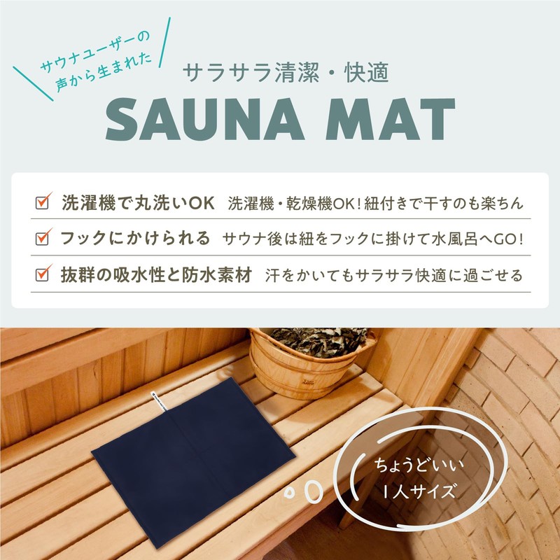 GUSS Sauna Mat, Water Absorbency and Waterproof Type (Washable/Dryer OK/Made