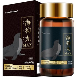 Japanese Seal Pill Black Maca [Kaigugan MAX] Black Maca 400mg per day for hot male vitality!!, 3, 60 tablets / 일본 물개 환 블랙마카[카이구간 MAX ]블랙마카 1일400mg의 뜨거운 남성의활력을!!, 3개, 60정