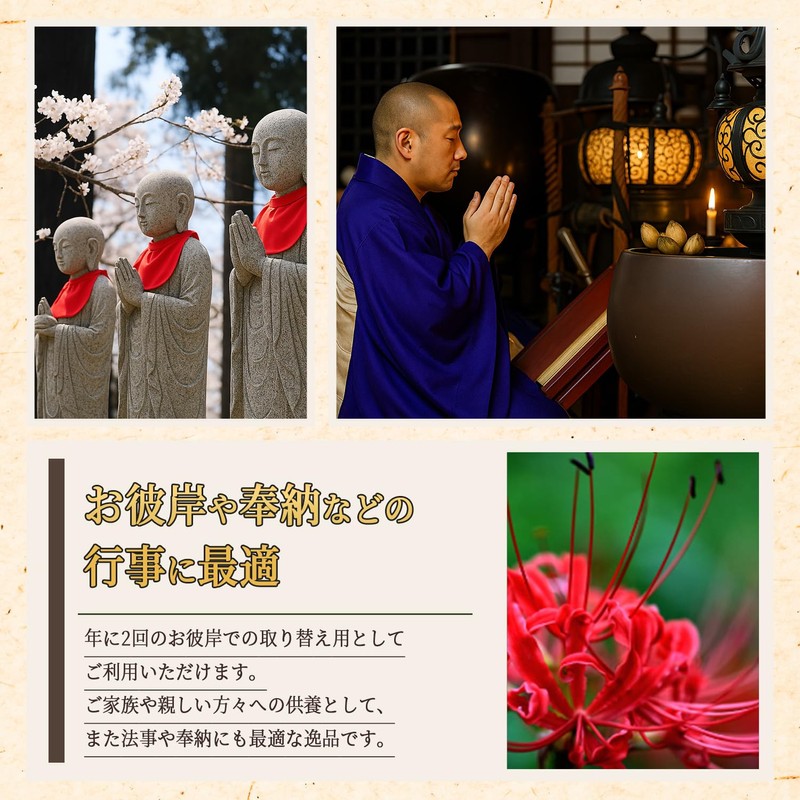 Flying Egg, Jizo-san Maekake Headband, Apron, Hat, Jizo, Higashigan, Bib,